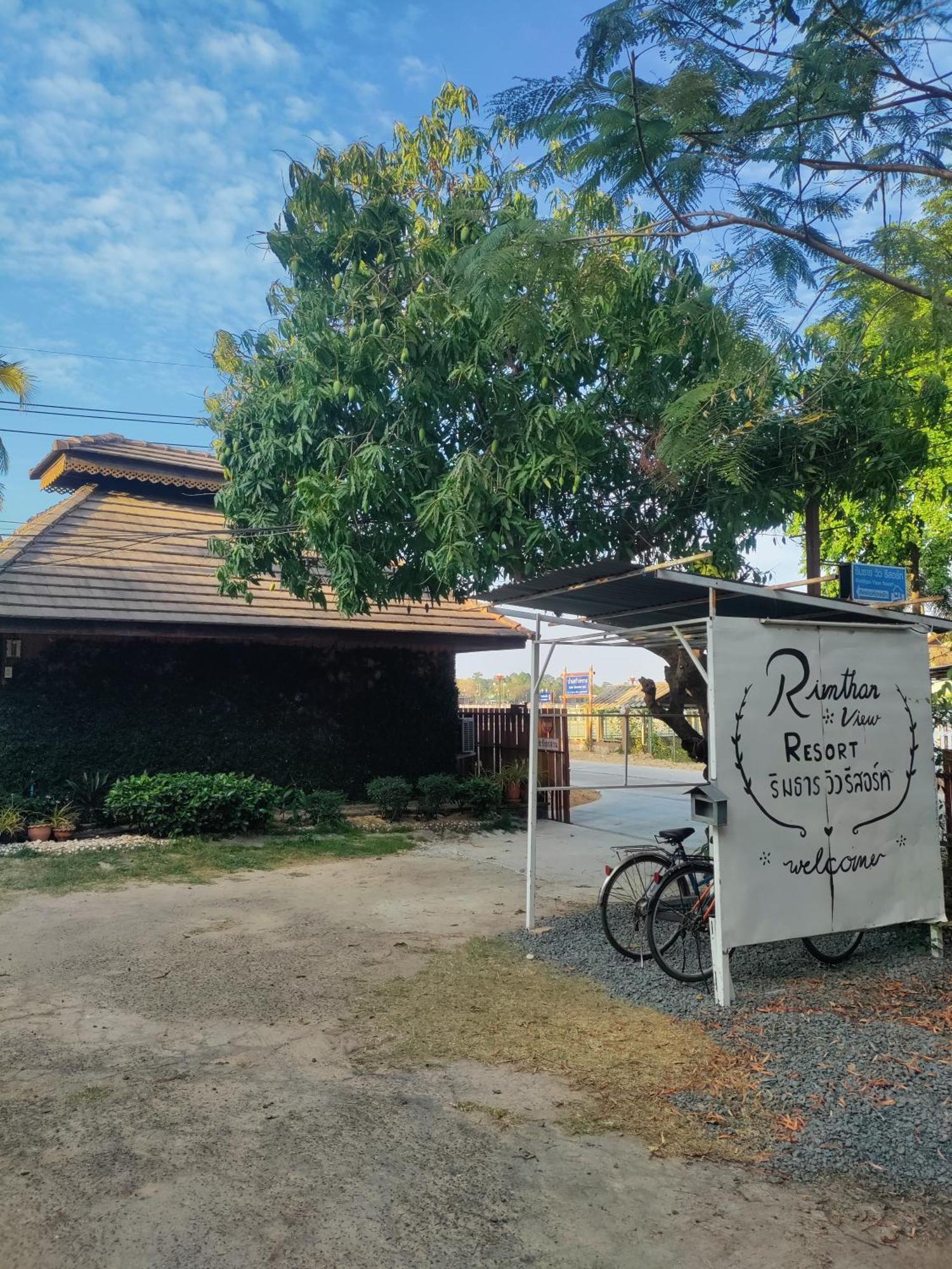 Rim Than View Resort Ubon Ratchathani Exterior photo